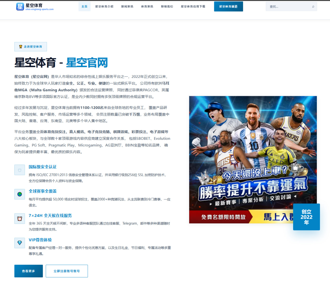 乐鱼体育官方：世界杯-克罗地亚备战116决赛莫德里奇一脸轻松