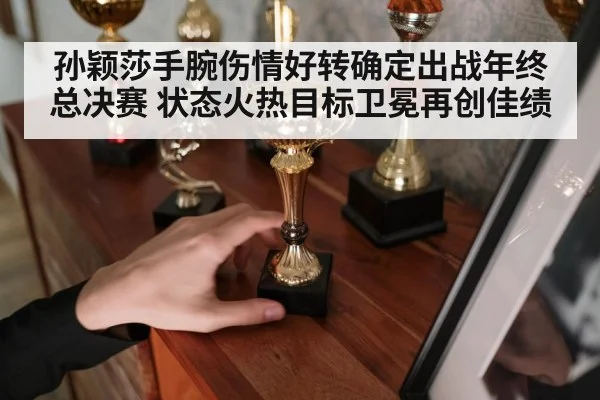 female table tennis champion trophy